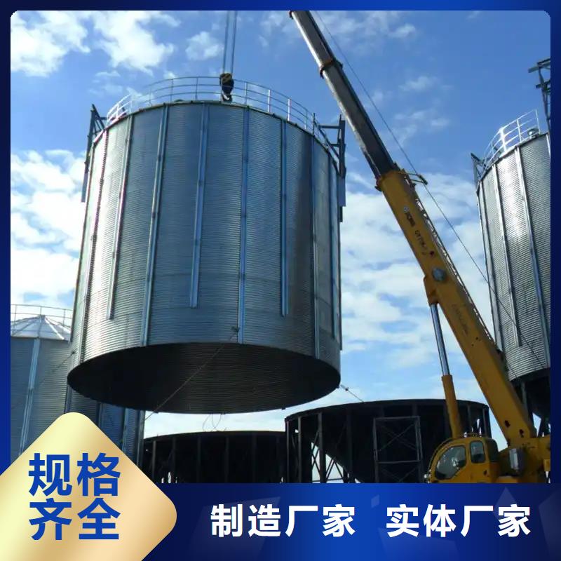 粮食装配式钢板仓厂家价格优惠