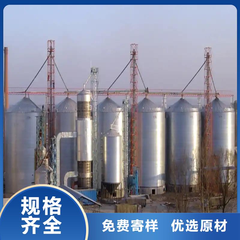 储粮钢板筒仓、储粮钢板筒仓生产厂家-诚信经营