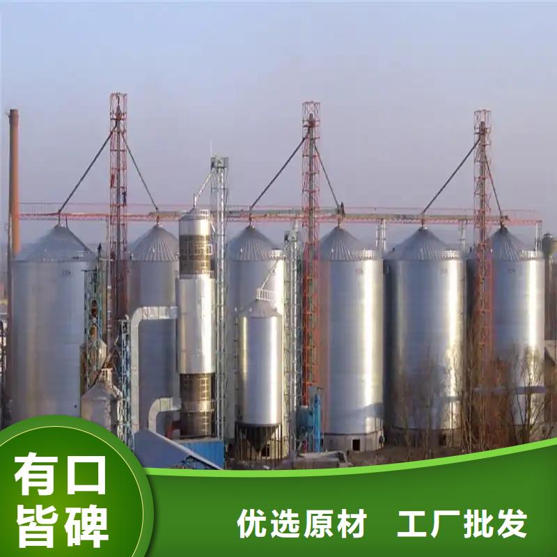 质量可靠的粮食仓储设施基地
