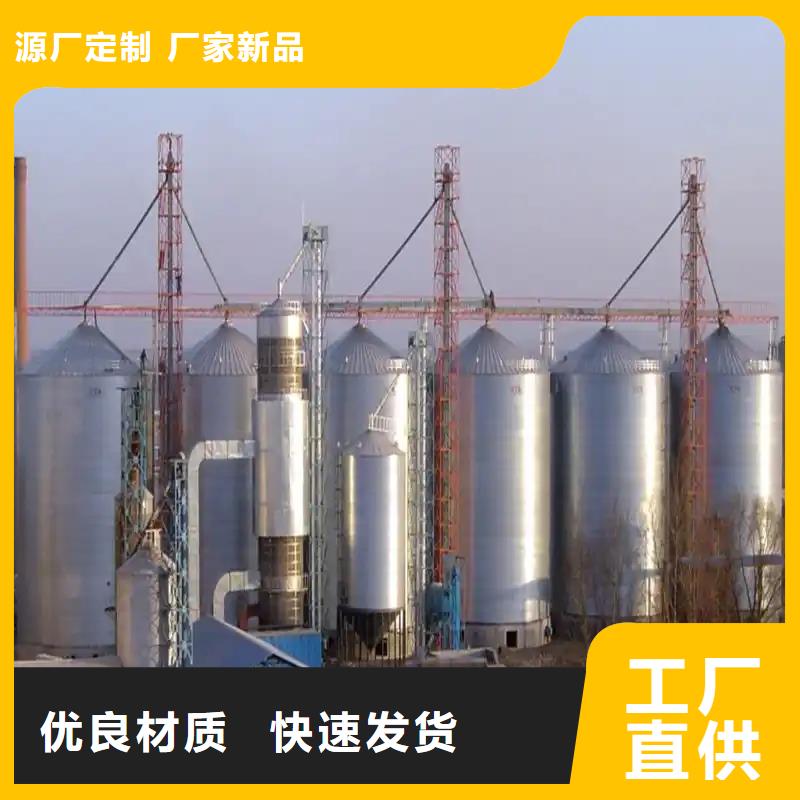 900吨玉米钢板仓厂家实力雄厚