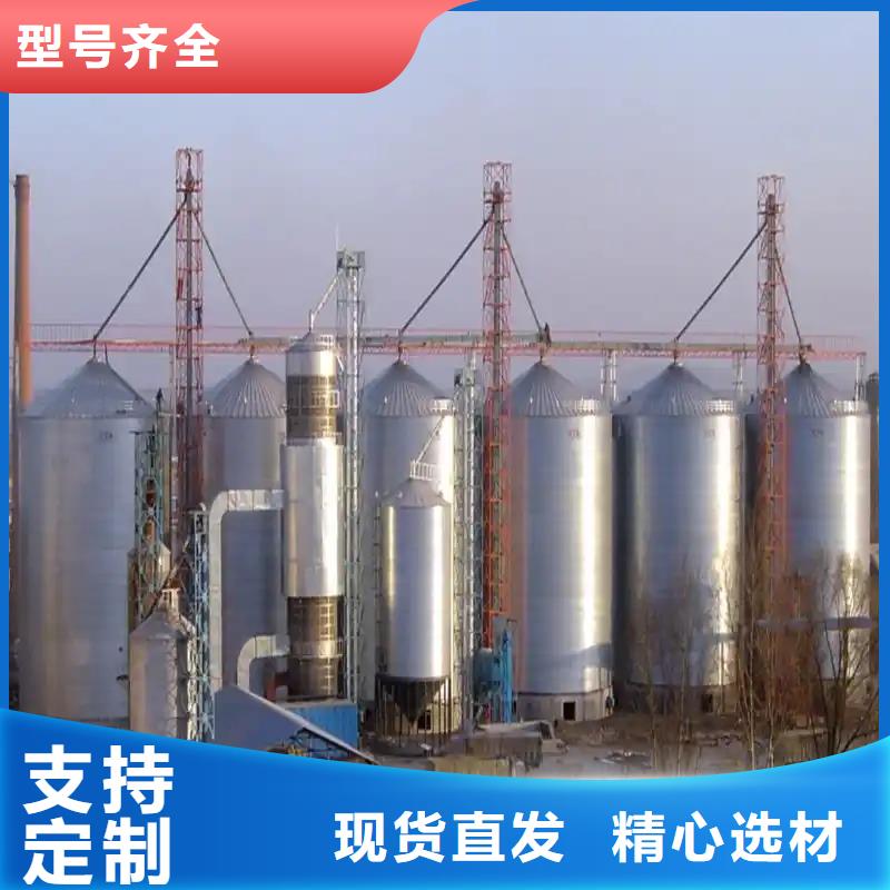 粮食钢板仓厂家联系方式粮食钢板仓厂家