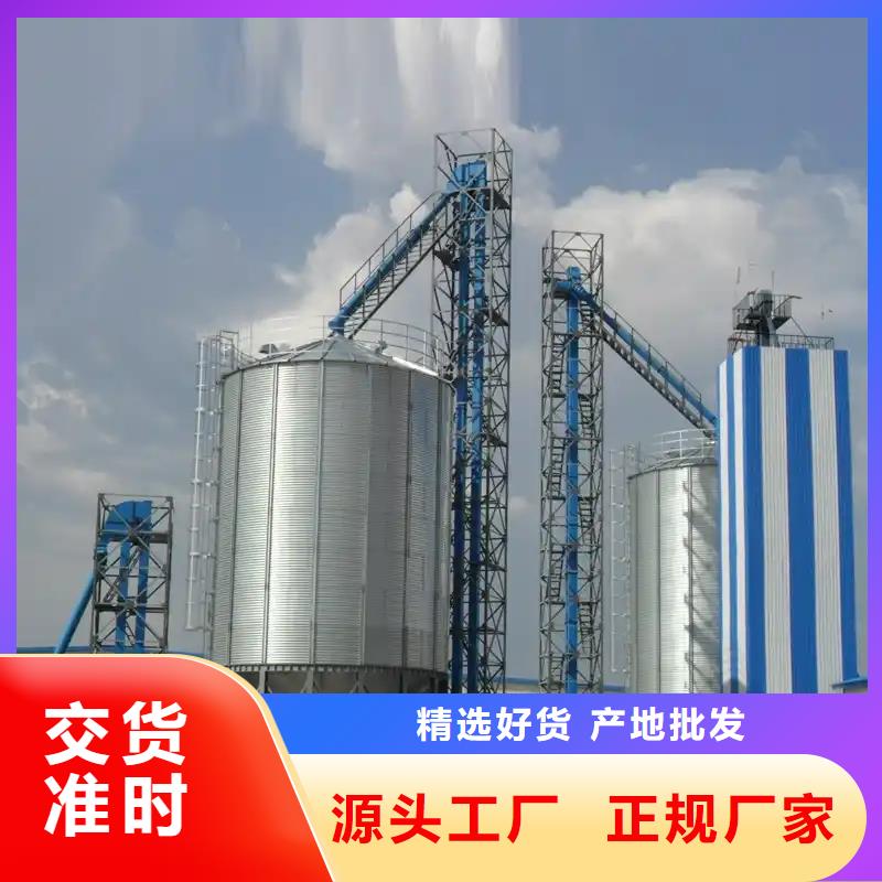 价格低的粮食钢板仓现货厂家