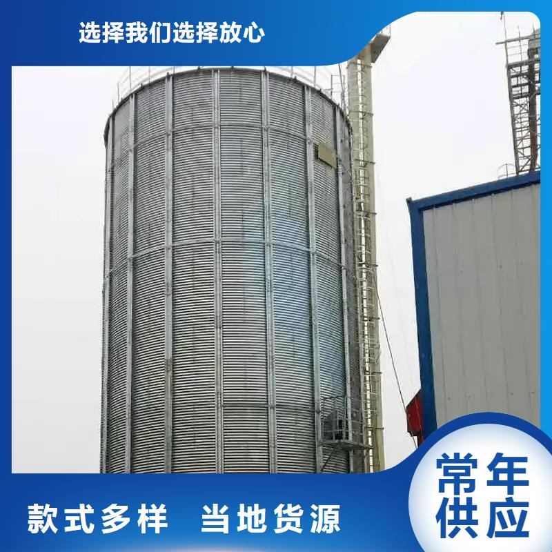 本地的玉米装配式钢板仓生产厂家