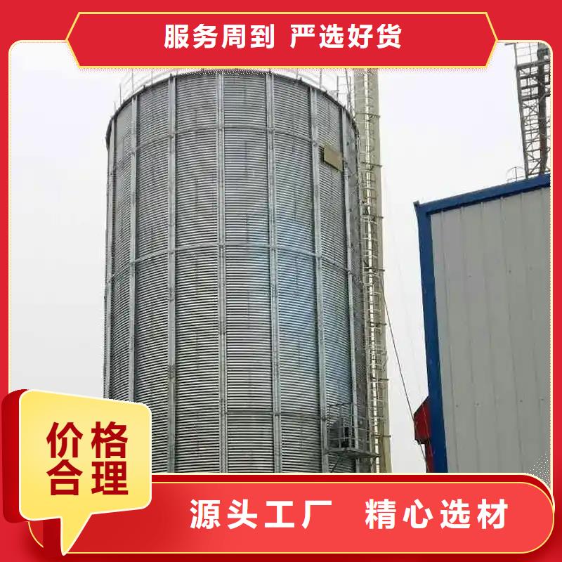 優(yōu)惠的裝配式鋼板倉(cāng)糧倉(cāng)正規(guī)廠家