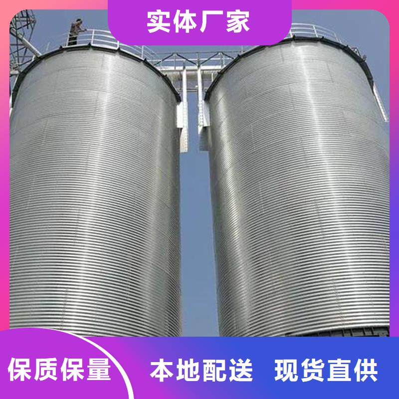 粮食成品仓加工销售