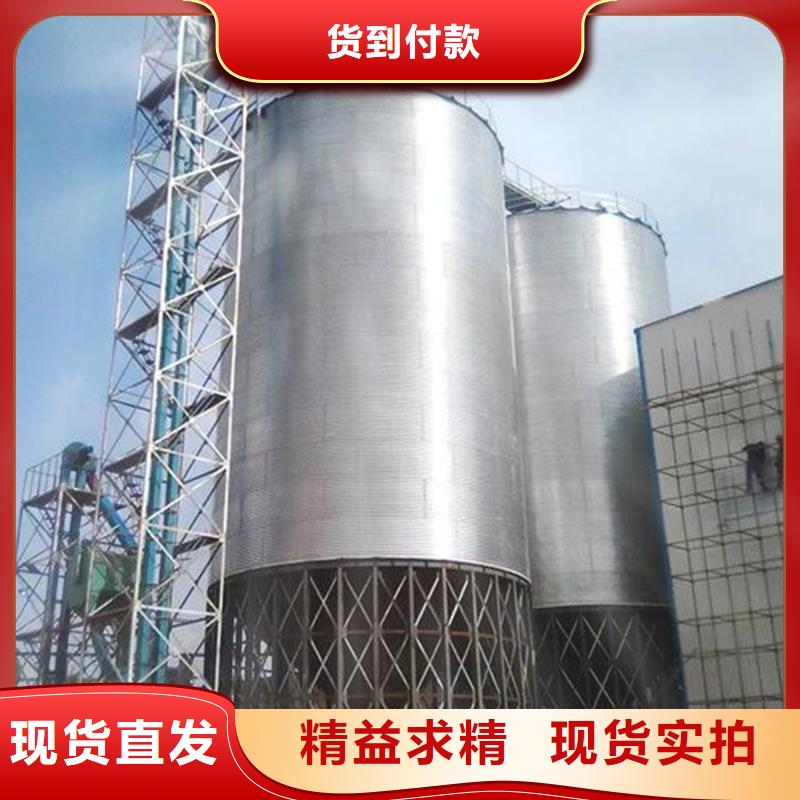 装配式粮食存储仓包邮