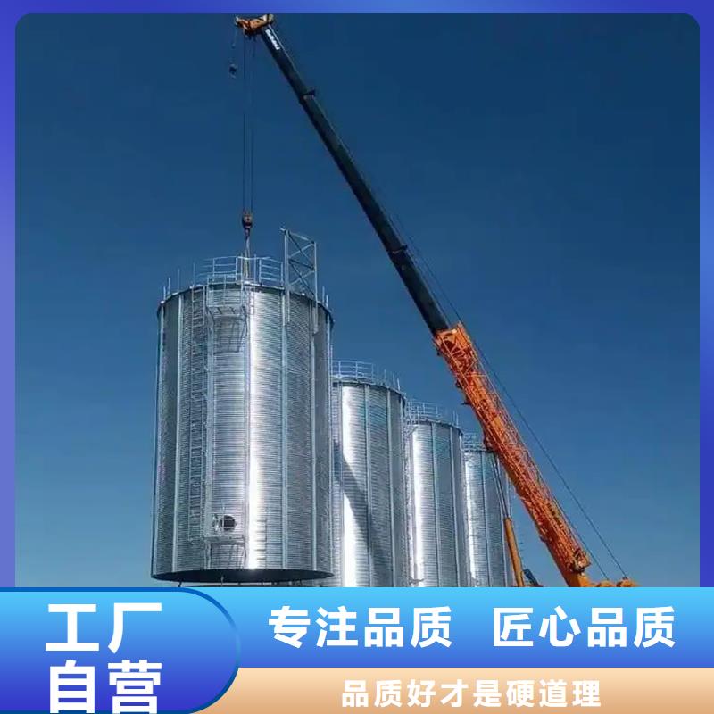 新款粮食钢板仓厂家