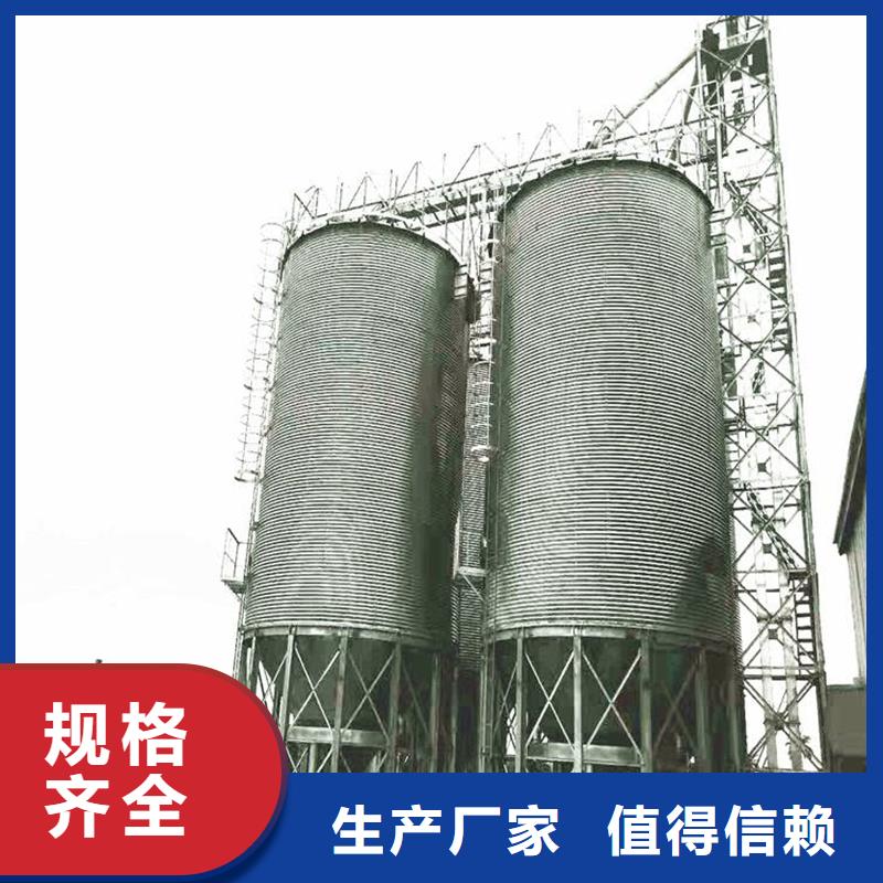 采購裝配式糧食平底倉必看-質量好