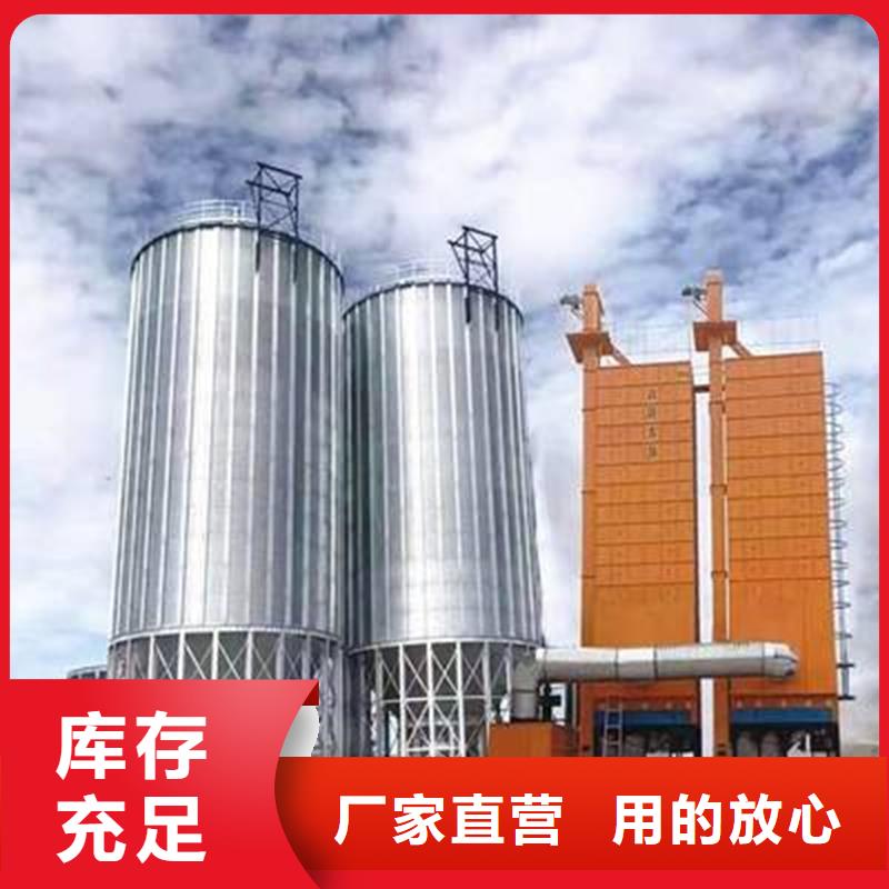 批發大型立式糧食儲存倉的供貨商