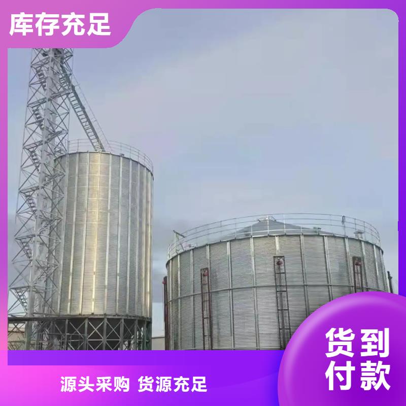 大型立式粮食筒仓厂家供货