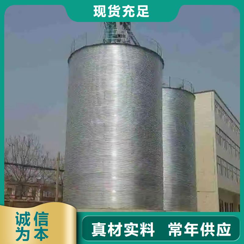 常年供应装配式粮仓钢板仓-大型厂家
