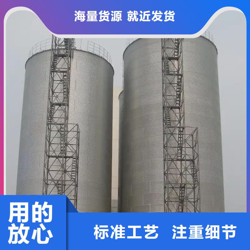 粮食钢板仓10年生产厂家