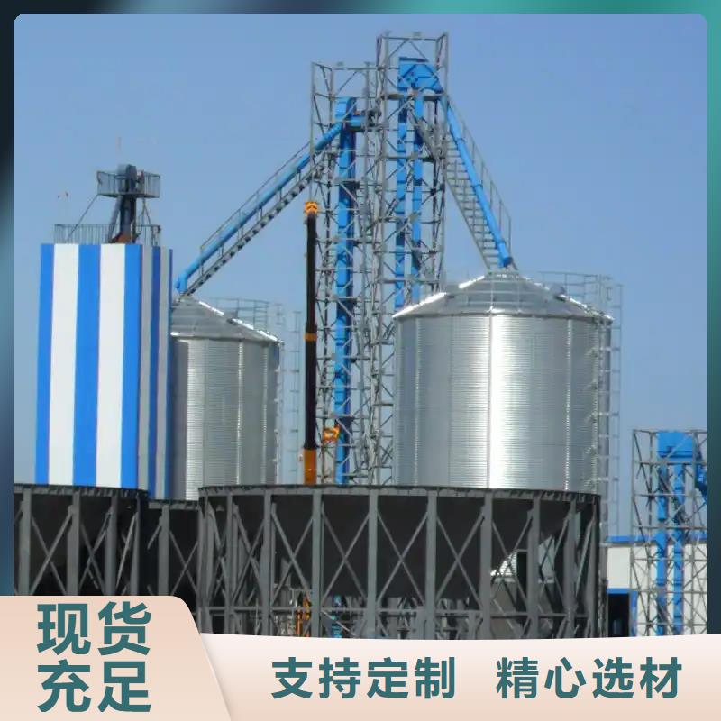 供应大型粮囤_品牌厂家