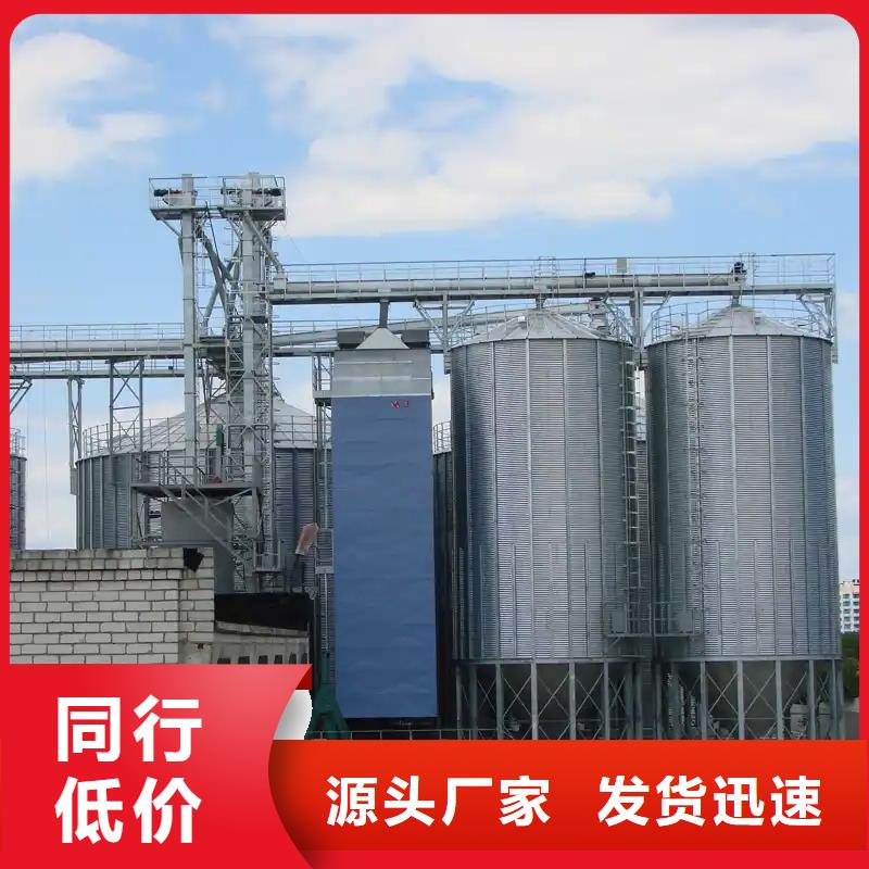 装配式钢板仓立式品质有保障