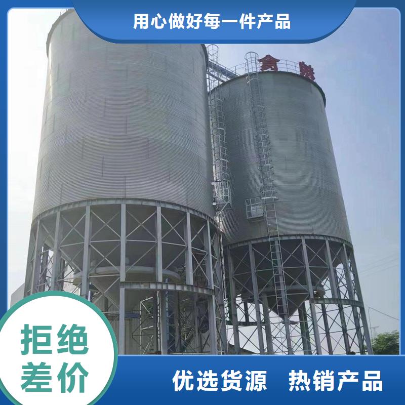 粮食储存罐厂家价格透明