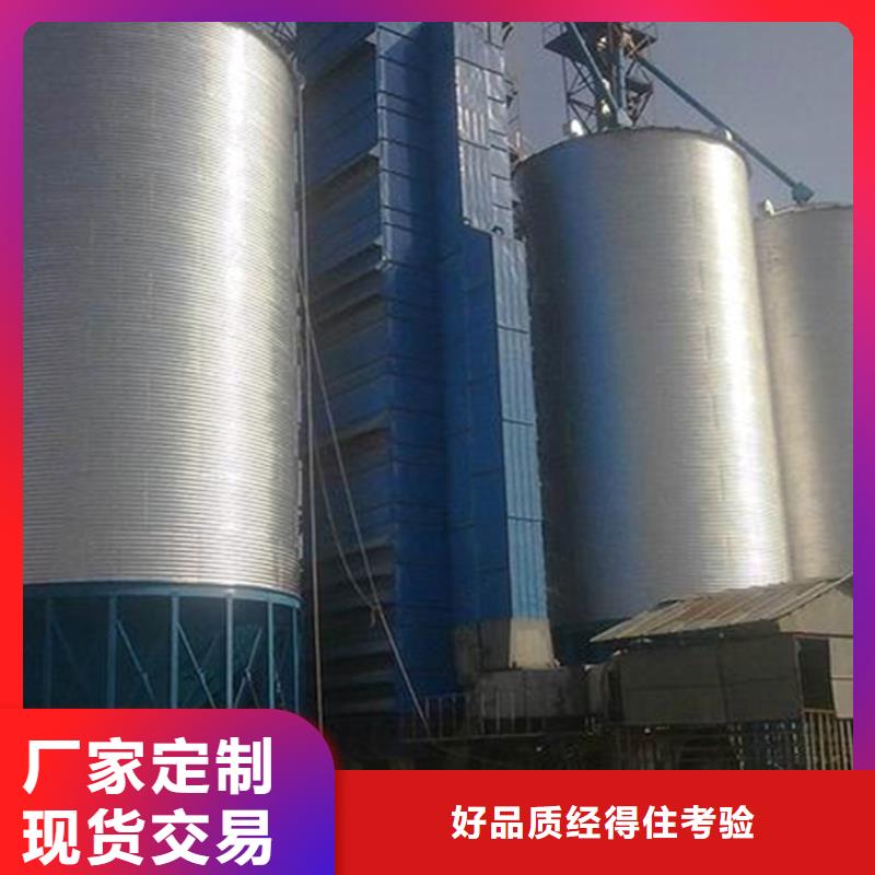小型储粮钢板仓-大品牌质量有保障