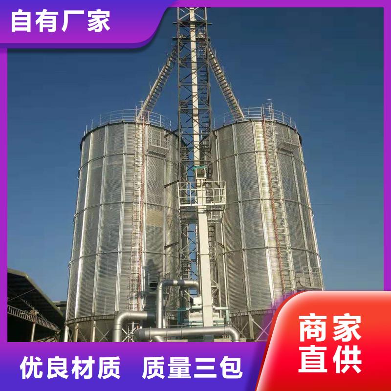 粮食钢板库大量现货供应