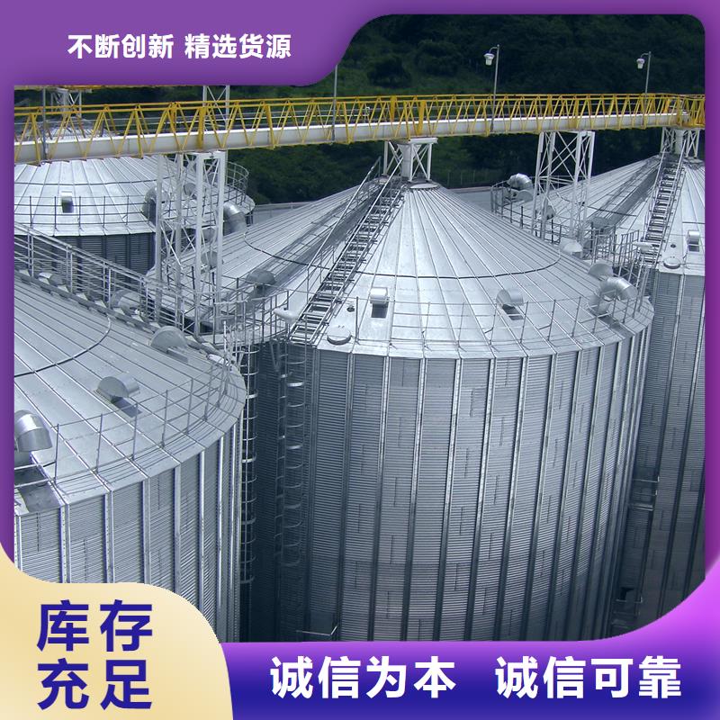 2025价格优惠#粮食仓储设施#本地厂家