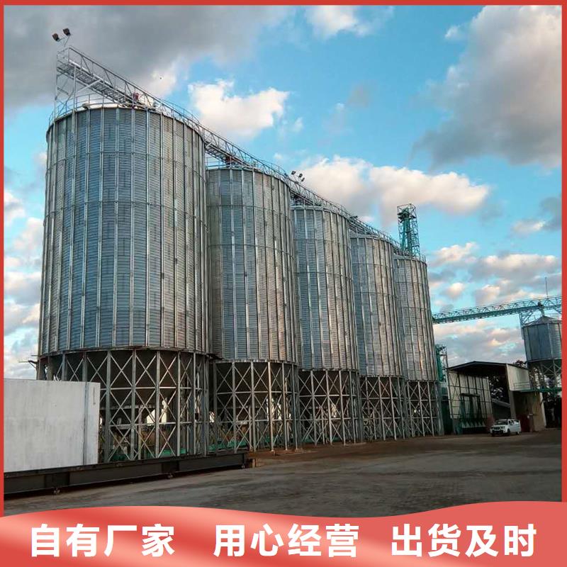 价格合理的玉米装配式钢板仓基地