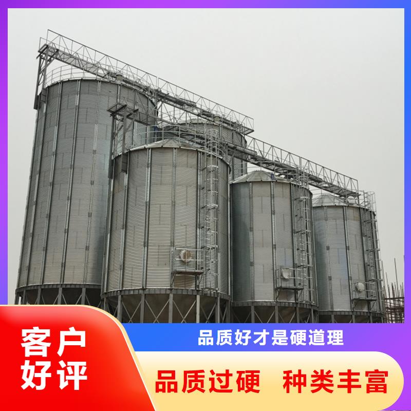 新款粮食钢板仓厂家