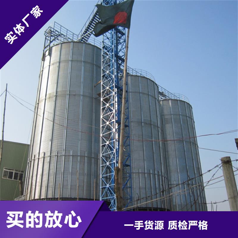 价格低的粮食钢板仓现货厂家