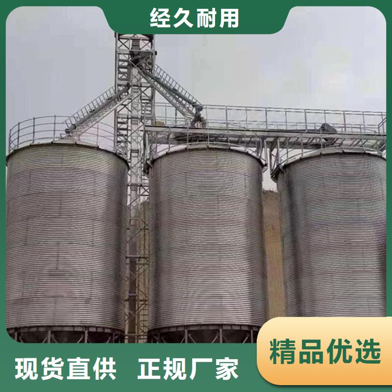 选购大型立式粮食筒仓全国统一价