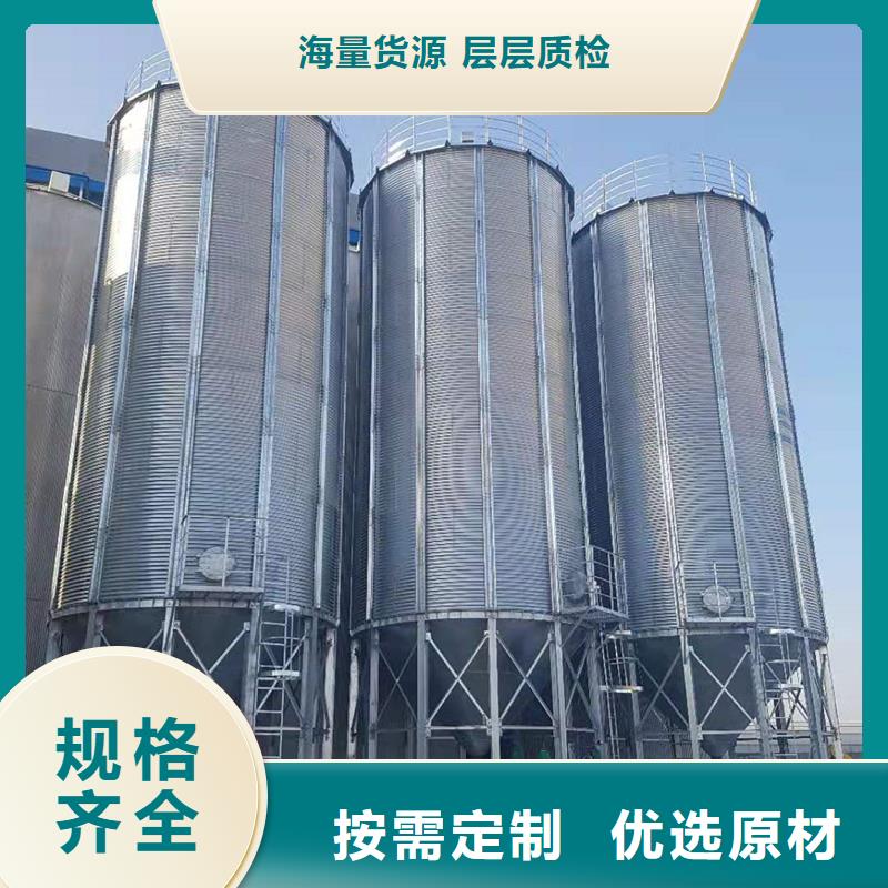糧食鋼板倉_可定制