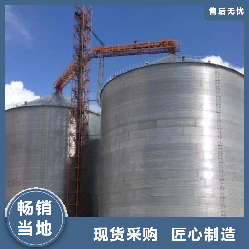 粮食仓储设施加工