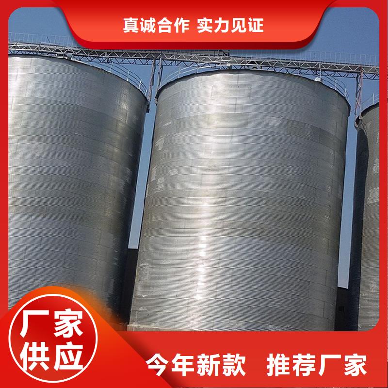 采购储粮用存钢板仓必看-经验丰富
