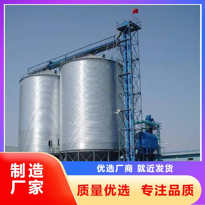 粮食钢板库大量现货供应
