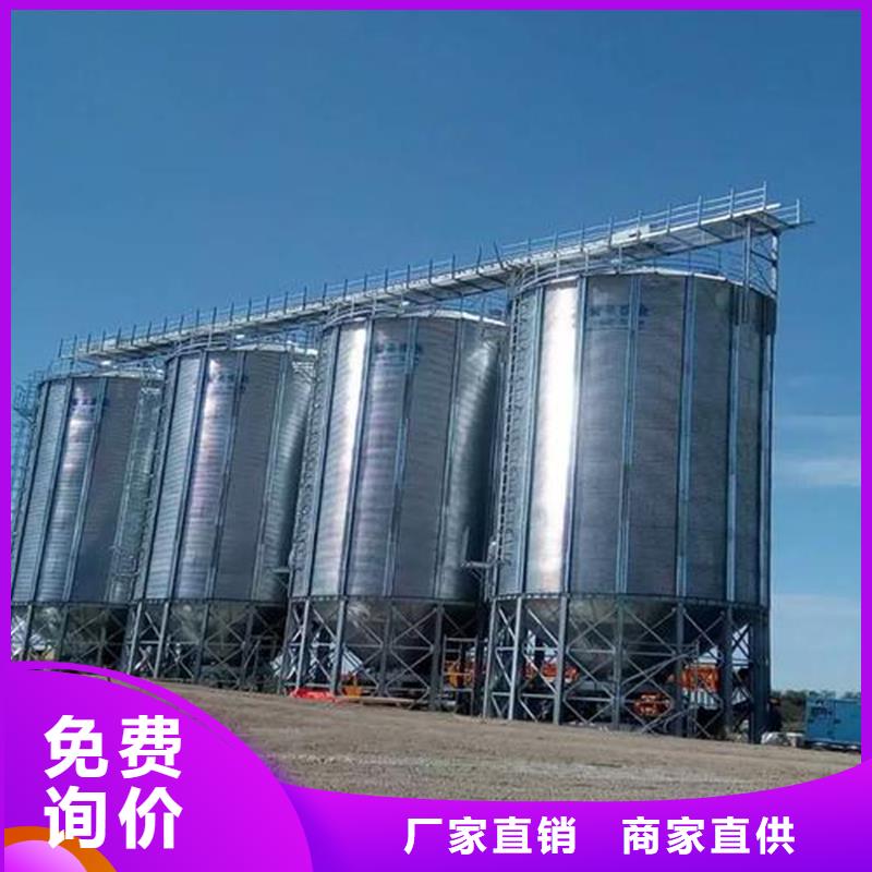 定制粮食成品仓的当地厂家