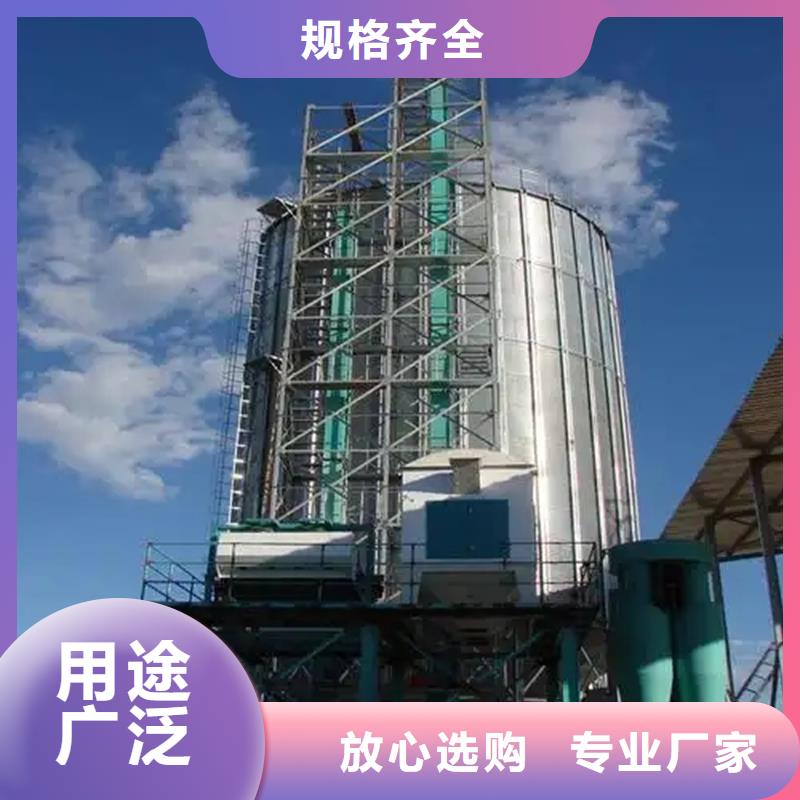 #装配式钢板仓存储仓#-价格实惠