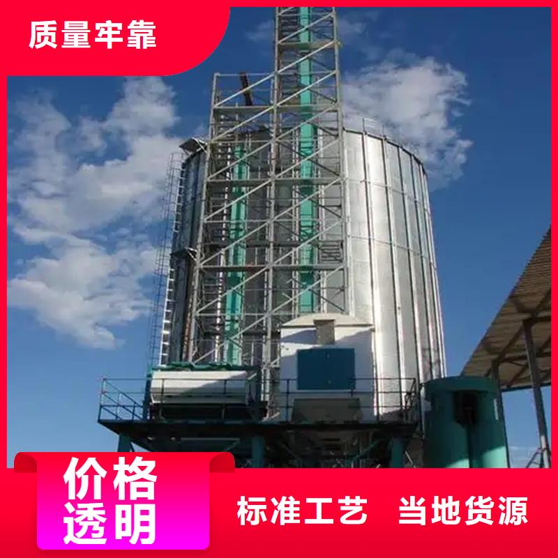 2025专注品质##玉米存储钢板仓##质量保证