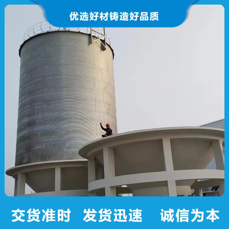 装配式立筒仓2025畅销新品