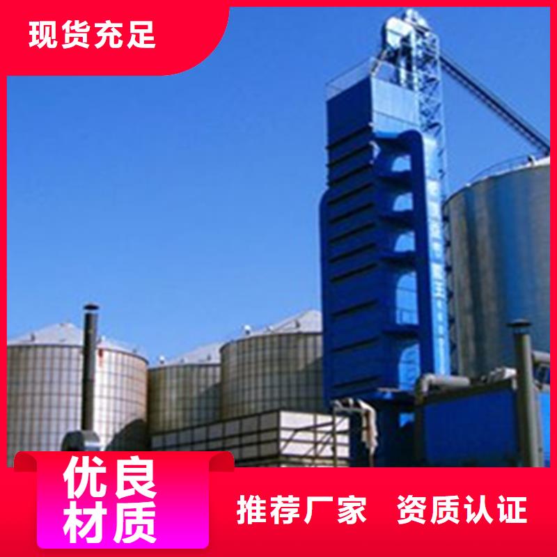 购买农作物风干仓认准裕盛钢板仓有限公司