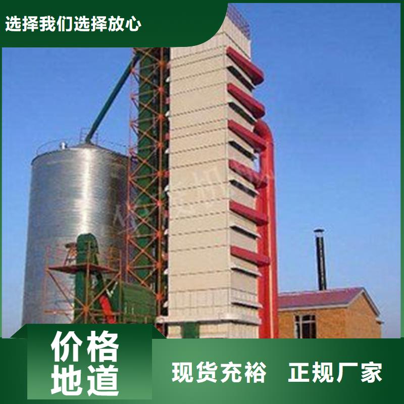玉米豆類裝配式鋼板倉廠家-