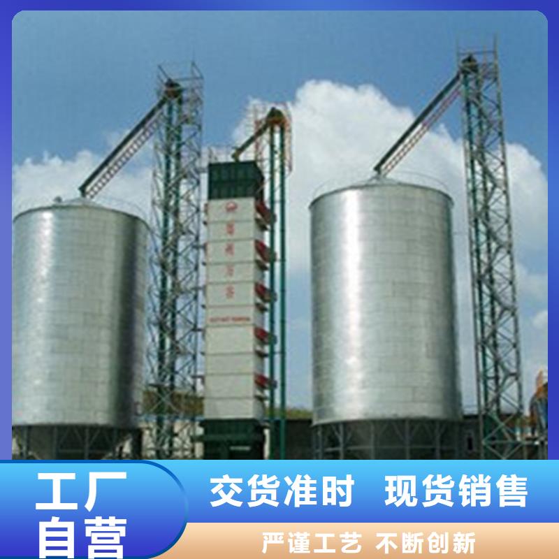 现货供应小型钢板仓储存仓_品牌厂家