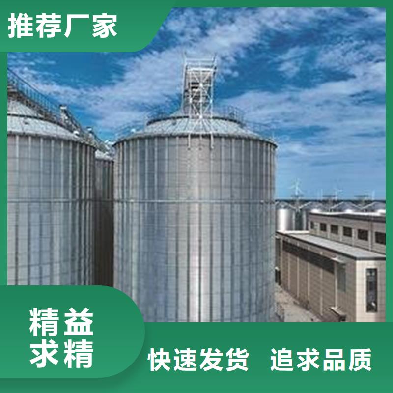 发货速度快的镀锌圆筒仓经销商