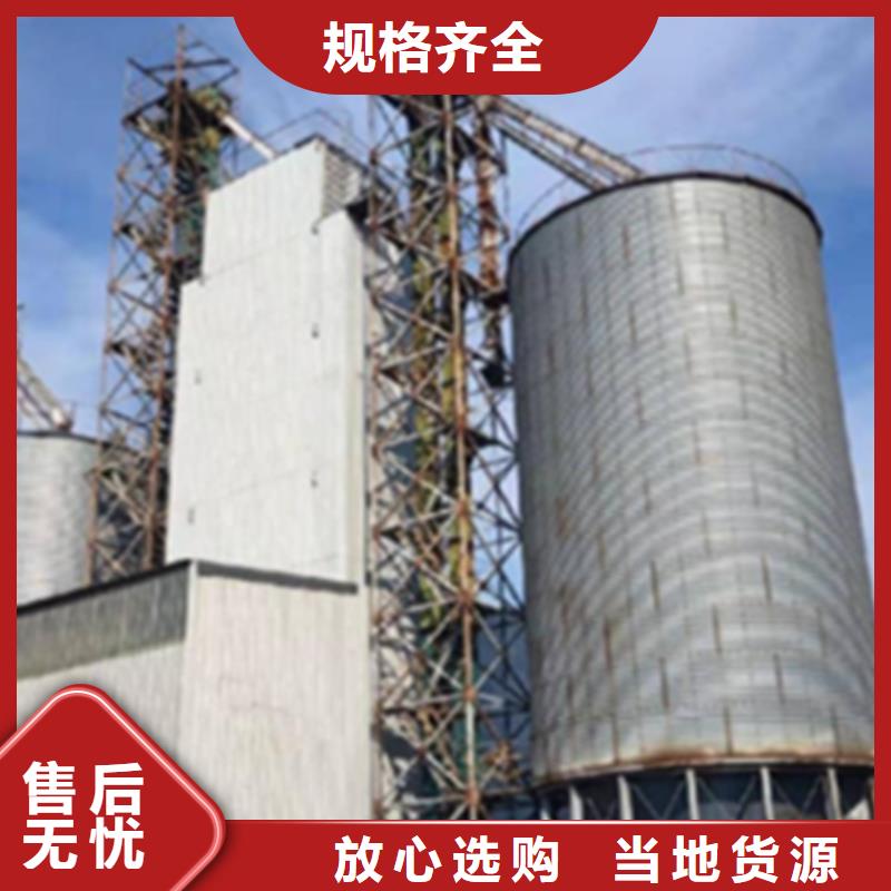 700吨玉米钢板仓厂家-价格低