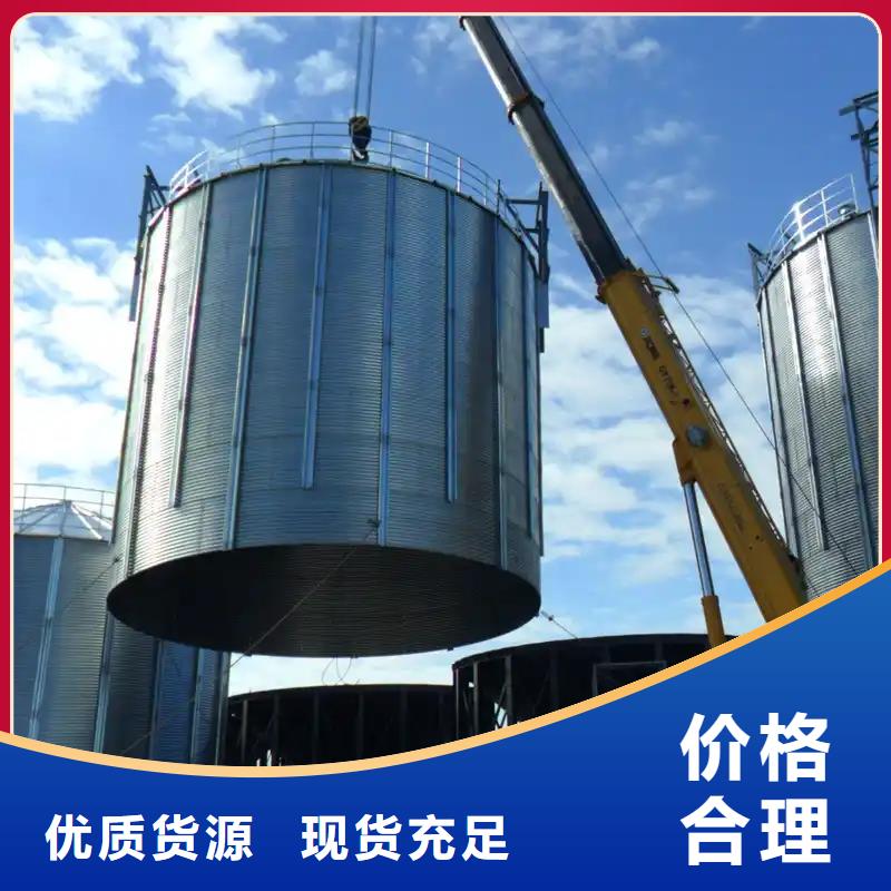 买300吨玉米钢板仓必看-来电咨询