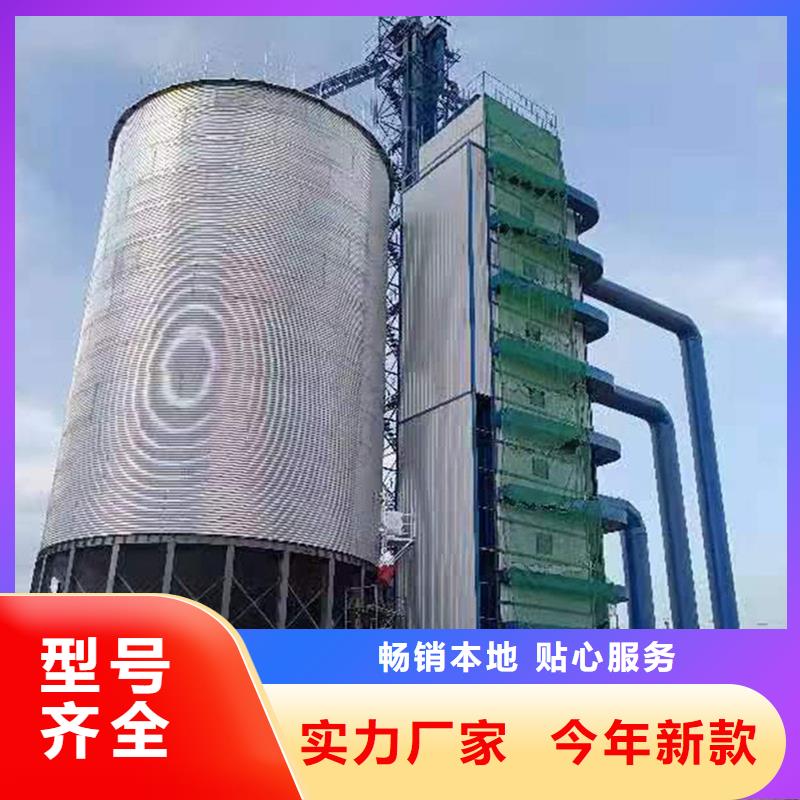 装配式钢板仓存储仓更多详情点击