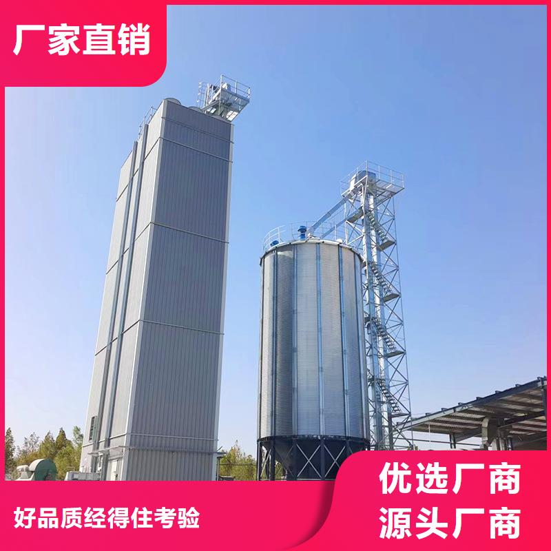 專業銷售900噸玉米鋼板倉-熱銷
