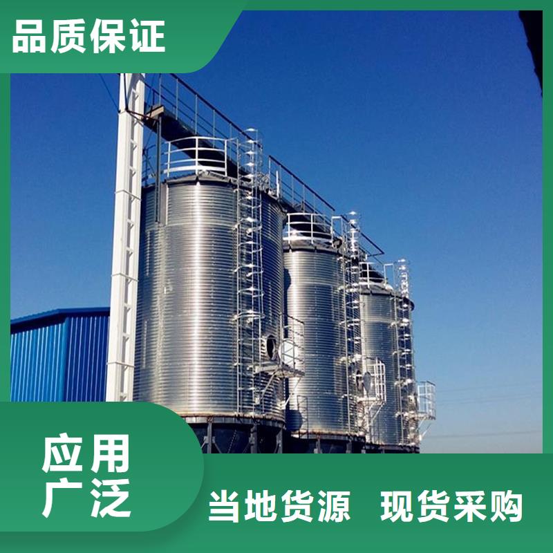 玉米装配式钢板仓厂家现货直发