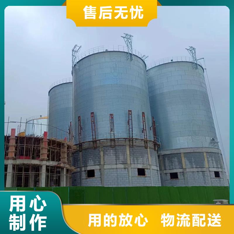 2025专注品质##玉米存储钢板仓##质量保证