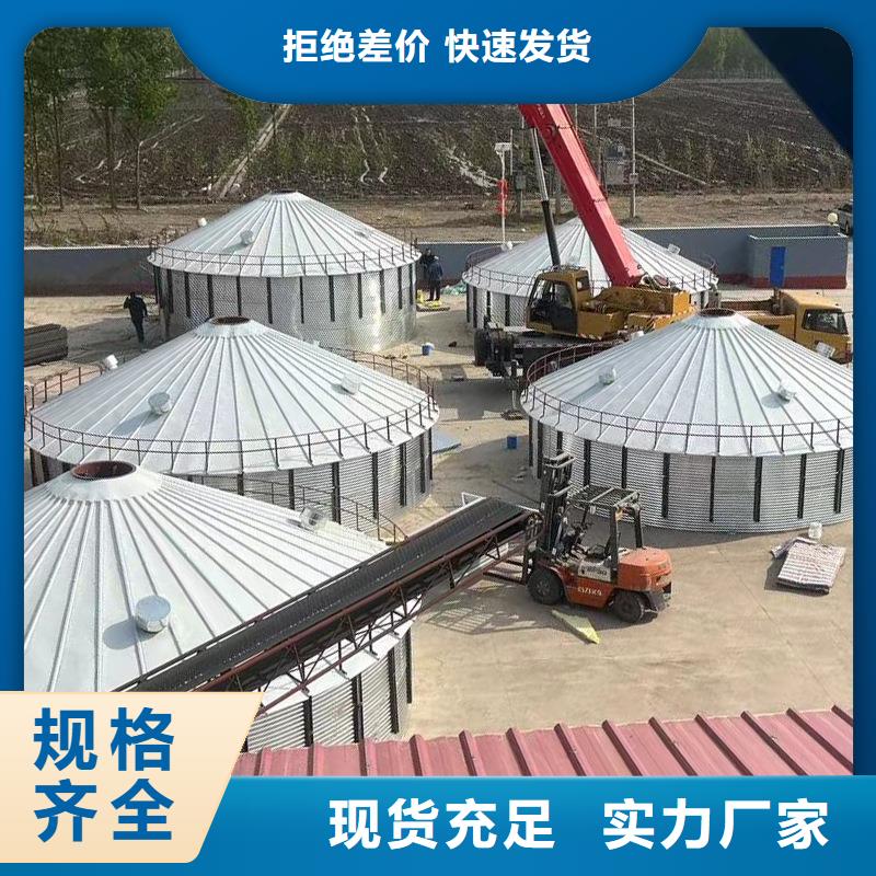 #600吨玉米钢板仓#量大从优