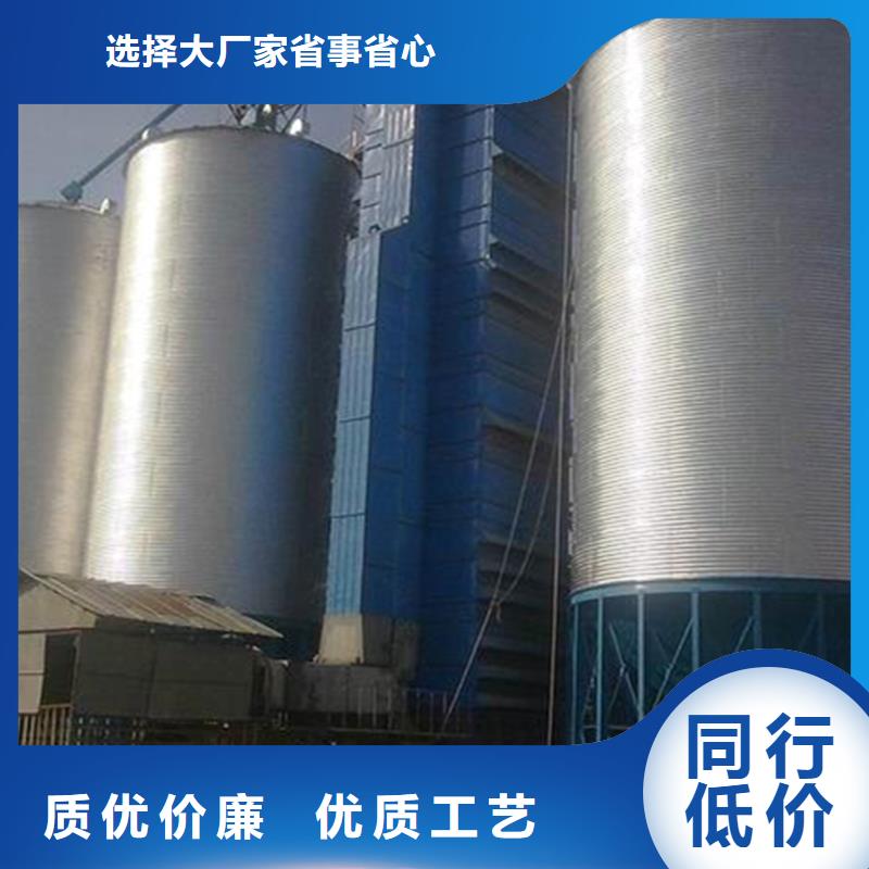 优质粮食装配式钢板仓的当地厂家