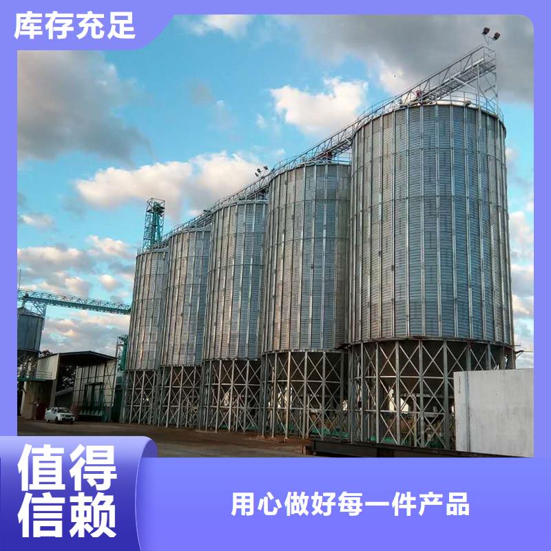 专业生产制造稻谷装配式钢板仓