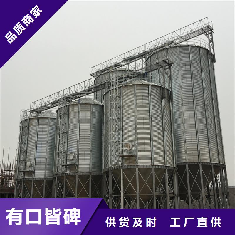 质优价廉的1000吨装配式粮食仓生产厂家