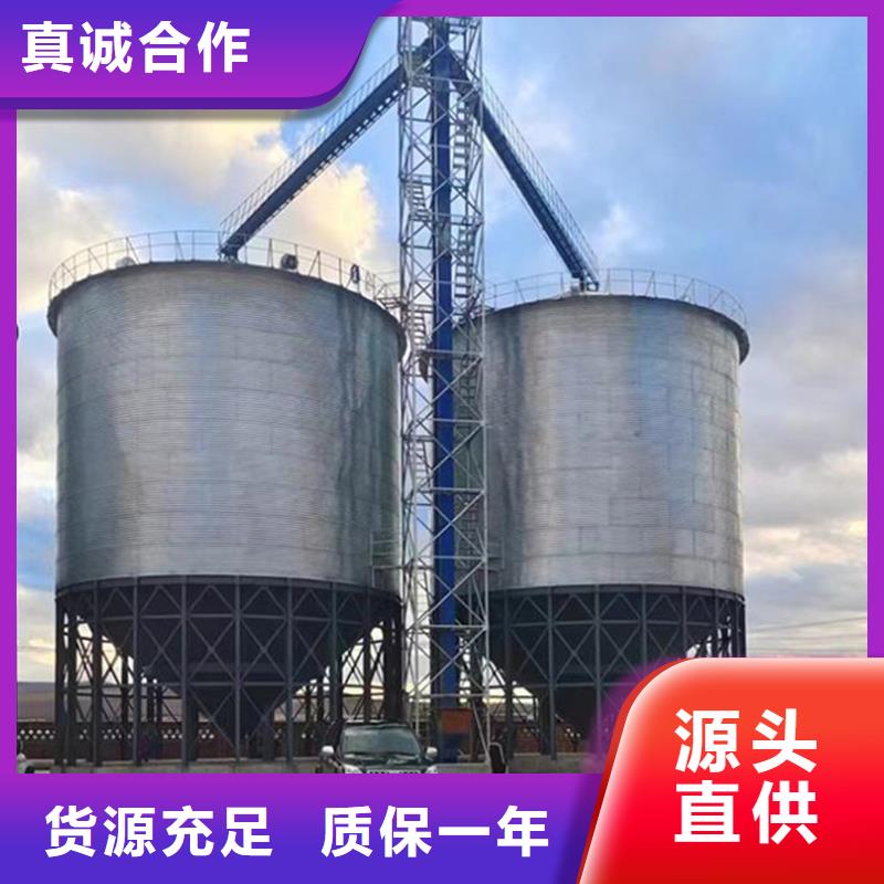 裝配式糧食平底倉質量可靠的廠家