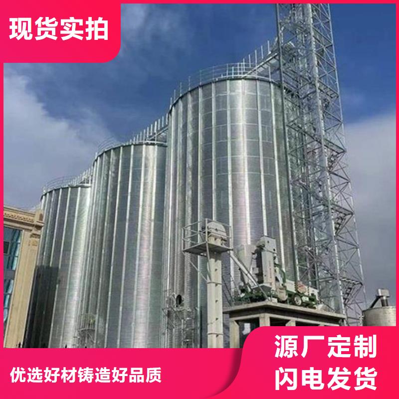 装配式粮仓钢板仓价格品牌:裕盛钢板仓有限公司